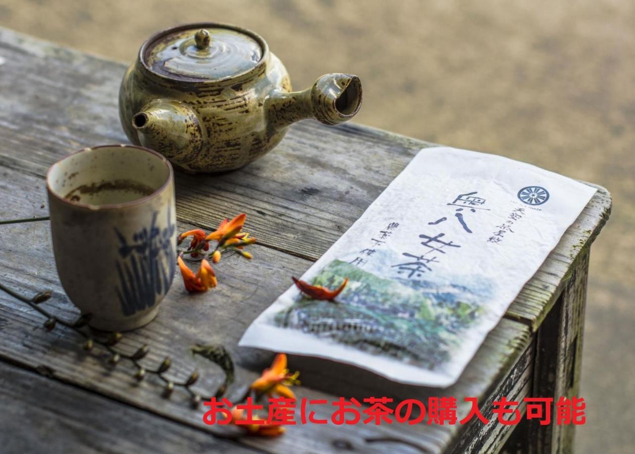 فندق Yameفي  Sky Tea House المظهر الخارجي الصورة