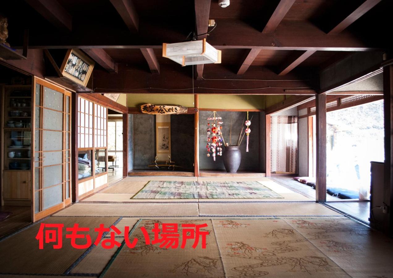 فندق Yameفي  Sky Tea House المظهر الخارجي الصورة