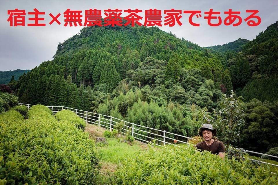 فندق Yameفي  Sky Tea House المظهر الخارجي الصورة