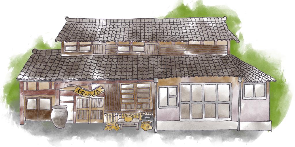 فندق Yameفي  Sky Tea House المظهر الخارجي الصورة